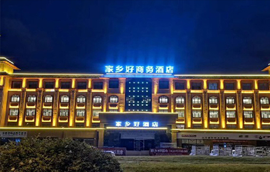 商务酒店和普通酒店之间有哪些不同