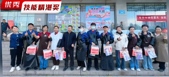第五届家乡好鲜肉分割技能竞赛圆满落幕