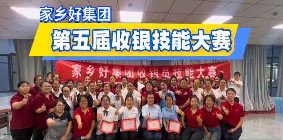 精准比拼展风采,以赛促练铸匠心