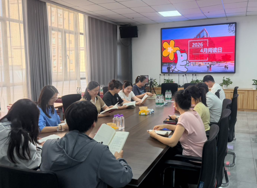 书香润心灵，阅读促成长